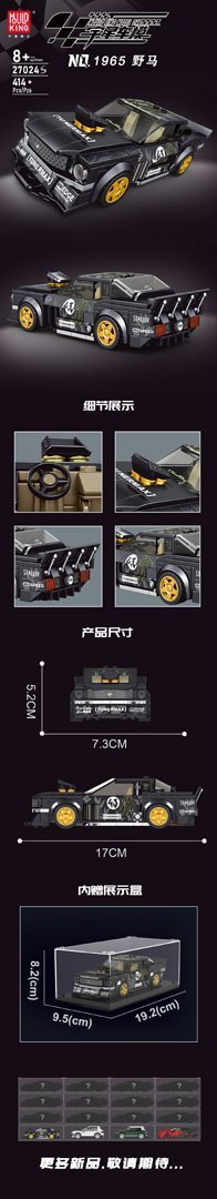 Zestaw Klocków Auto Sportowe Czarne 414el. Zestaw Klocków Auto Sportowe Czarne 414el.