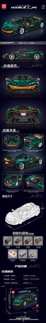 Zestaw Klocków Auto Sportowe Zielone 3268el. Zestaw Klocków Auto Sportowe Zielone 3268el.