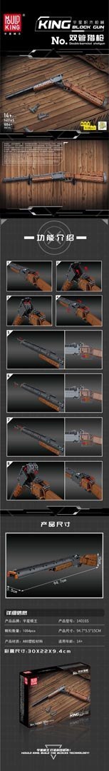 Zestaw Klocków Karabin 1054el. Zestaw Klocków Karabin 1054el.