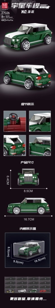 Zestaw Klocków Pojazd Zielony 443el. Zestaw Klocków Pojazd Zielony 443el.