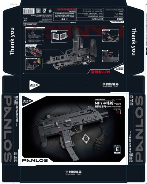 Zestaw Klocków Militaria Karabin 625el. Zestaw Klocków Militaria Karabin 625el.