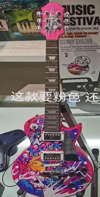 Zestaw Gitara + Mikrofon Różowy